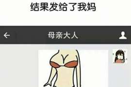 湘西侦探调查